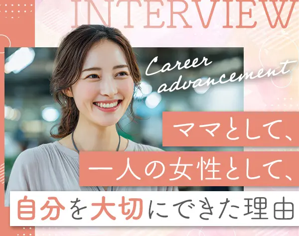 不動産事務｜月給30万円可｜中抜け・時差出勤OK｜リモート可｜ブランク歓迎