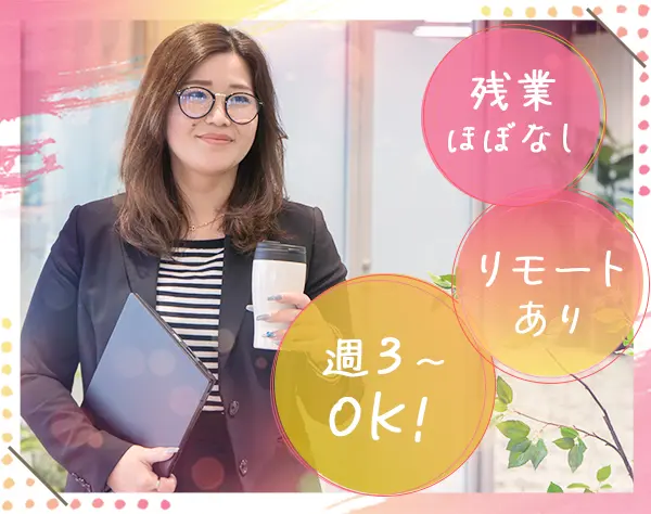 アークプロモーション株式会社
