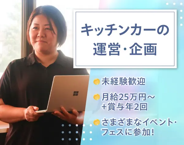 株式会社ワークストア・トウキョウドゥ