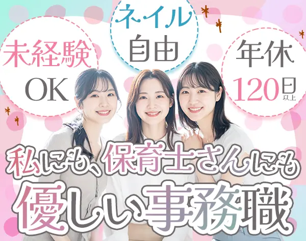 株式会社エステム