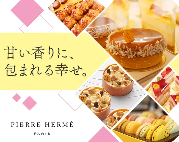 販売スタッフ(マカロンなど)*未経験歓迎*年休121日*社割あり*連休取得OK