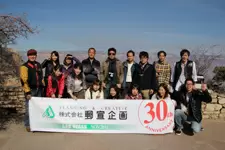 30周年記念に行ったラスベガスへの社員旅行。プライベートも和気あいあい♪