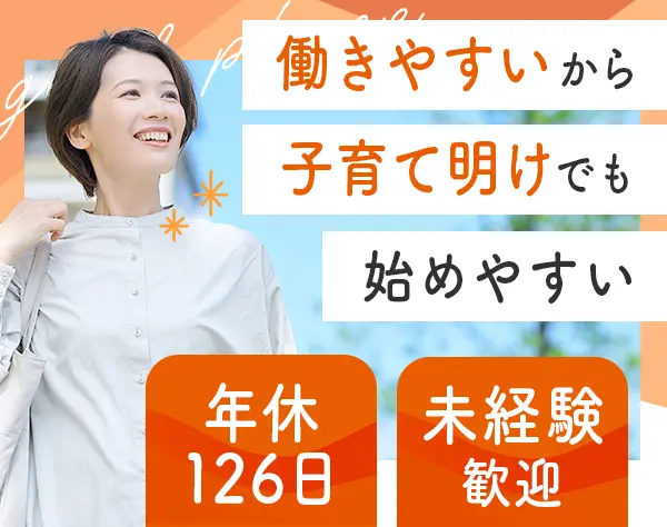 プロフィットマネジメントゼニス株式会社