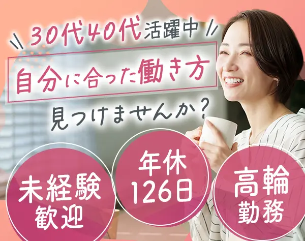 プロフィットマネジメントゼニス株式会社