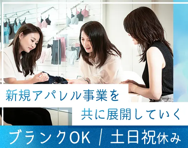株式会社ブルマーレ