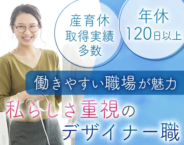 株式会社ブルマーレ