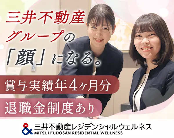 フロントコンシェルジュ*未経験OK*実働7.5時間*残業少なめ/fgfc4
