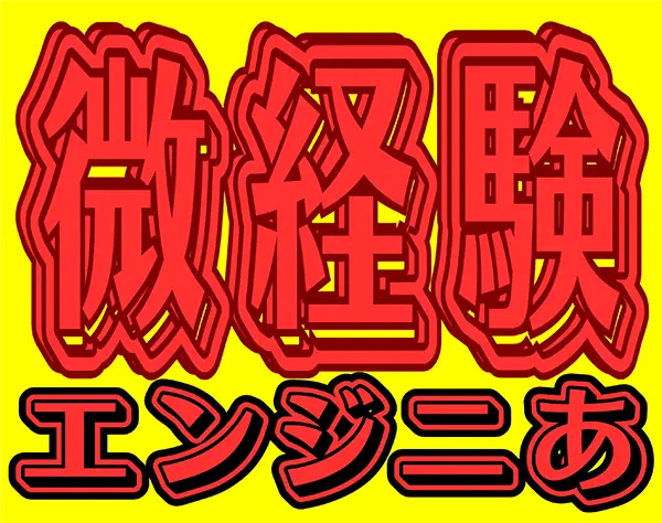 株式会社Phoenixテクノロジーズ