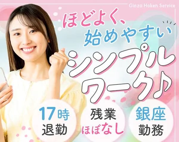 アポインター*未経験OK*賞与年3ヶ月*年休128日*月収40万も可