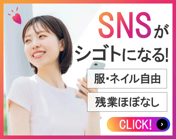 株式会社ＵＮＩＴＥＤ