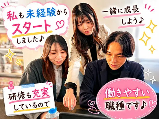 夢を叶えるために、マーケティングを武器に！