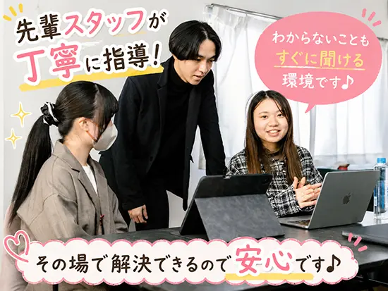 実力が評価される環境で、自分らしく働きたい。