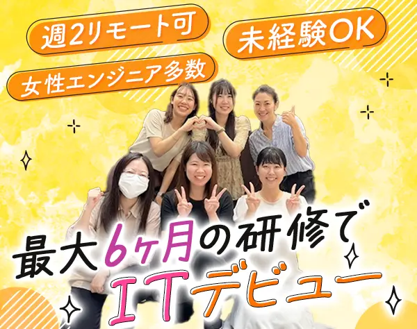 BeeHive Workers株式会社