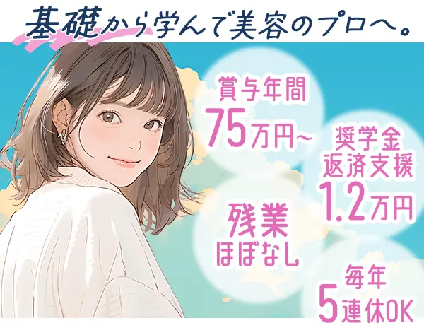 ピアス株式会社