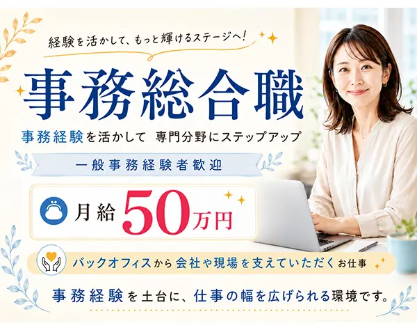 想いコーポレーション株式会社