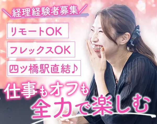 株式会社ALKU