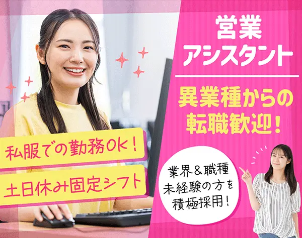 アグー株式会社