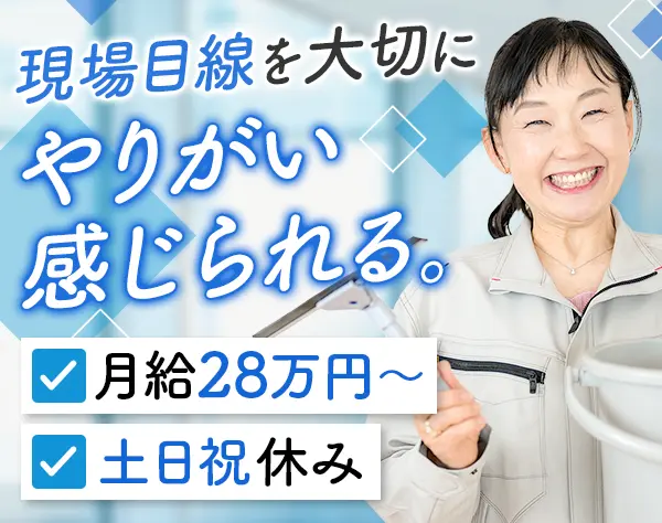 東京ビル整美株式会社