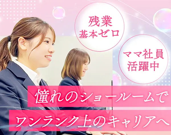 電話対応（整備工場）*残業基本なし*10時出社*年実質125日休*車通勤OK*埼玉