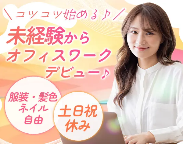 株式会社キッカケクリエイション