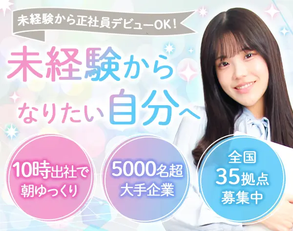 株式会社マーキュリー
