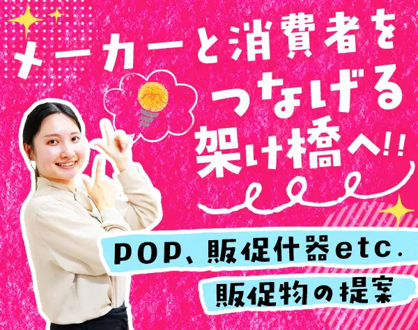 株式会社チューブライディング