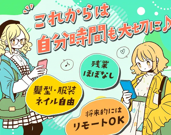 株式会社グラスト