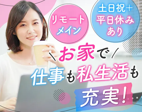 ジェイ・ライン株式会社