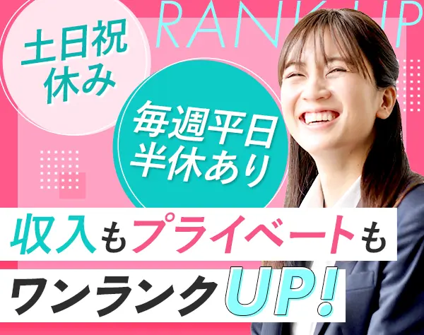 ジェイ・ライン株式会社