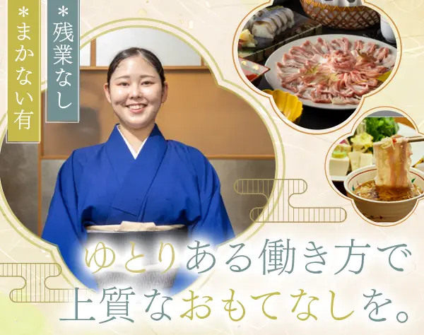 調理スタッフ*時差出勤OK*17時退社*土日休み*7日以上の連休有*年収375万～