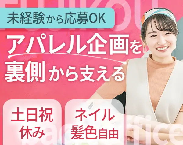 株式会社フジコウ