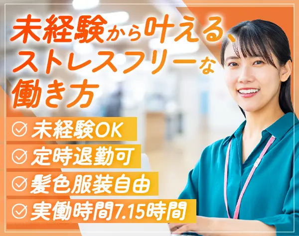 FIC栄新株式会社
