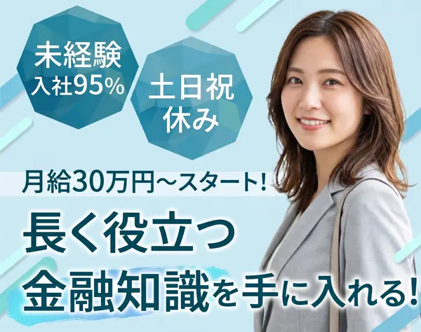 ウィズ合同会社