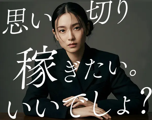 株式会社JNT