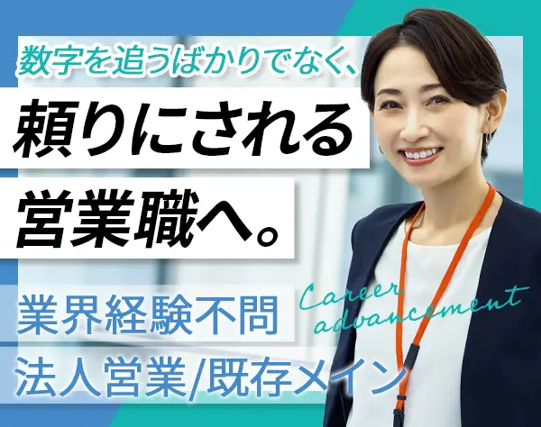 株式会社第一サービスソリューションズ