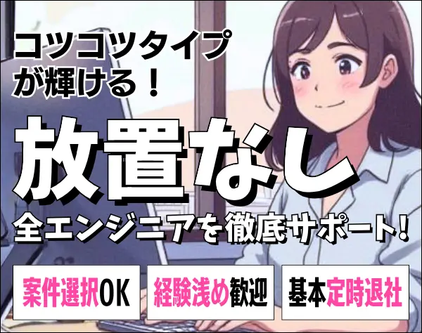 エバーネットデータ株式会社
