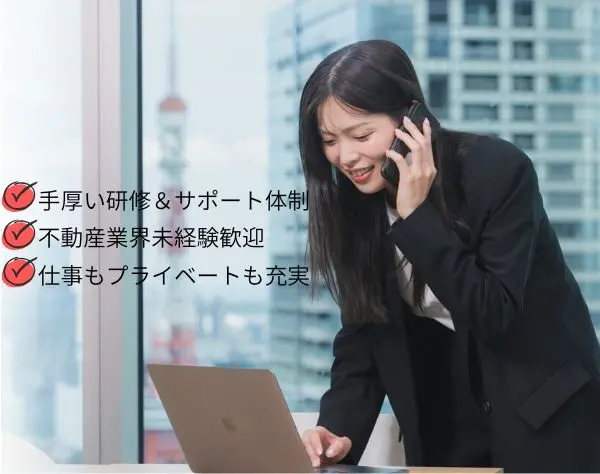 カスタマーサポート／研修充実！／残業少なめ／ネイル・髪色・ピアス自由