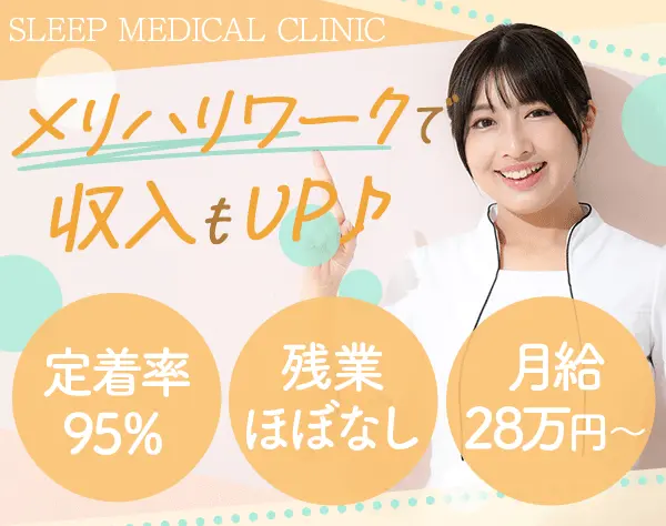 受付カウンセラー*年収1000万円可*平均インセン300万円*残業ほぼなし