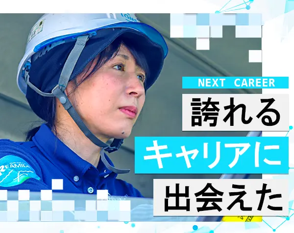 ドライバー職*未経験OK*上場グループ*月収43万円*17時退勤可*車通勤OK
