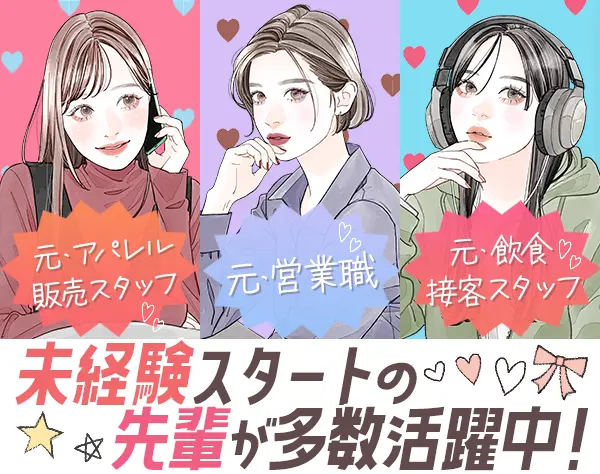グッドワークス株式会社