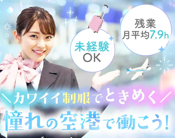 株式会社マーキュリー