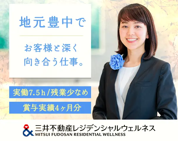 フロントコンシェルジュ/未経験OK/大阪豊中勤務/年休120日/実働7.5h/fgfc4