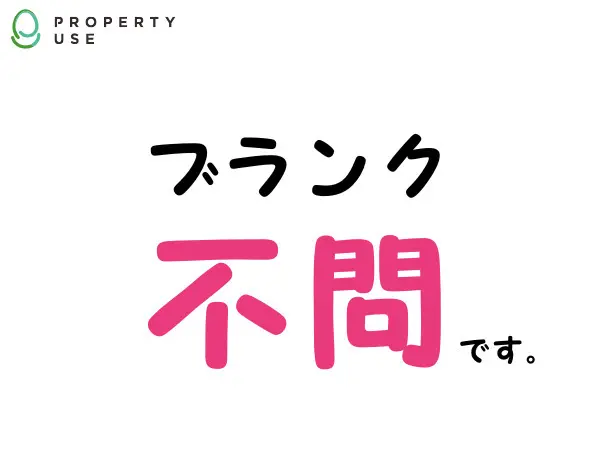反響営業｜未経験でも安心の研修｜月給27万円～＋インセン｜髪型ネイル自由