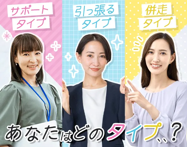 株式会社リクルートスタッフィング ビジネスソリューション営業統括部 BPOデザイン部