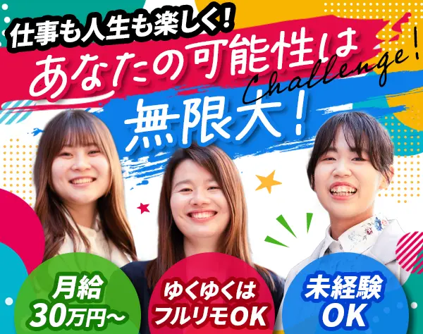 株式会社ＤＳＫ