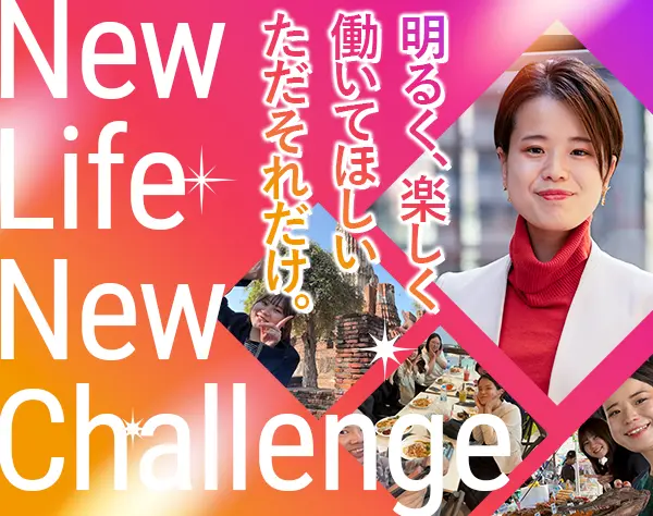 営業#月給30万～#年休128日#未経験OK#将来的にフルリモOK#最大3年間研修も