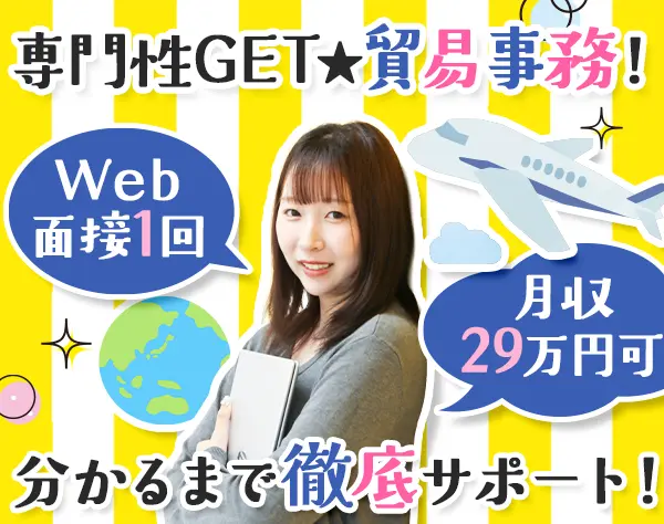 ランスタッド株式会社　タレントセンター本部