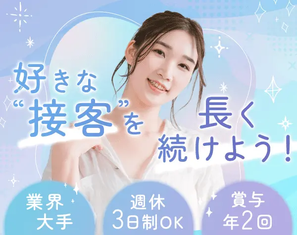 株式会社中央コンタクト