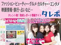 株式会社 実現屋