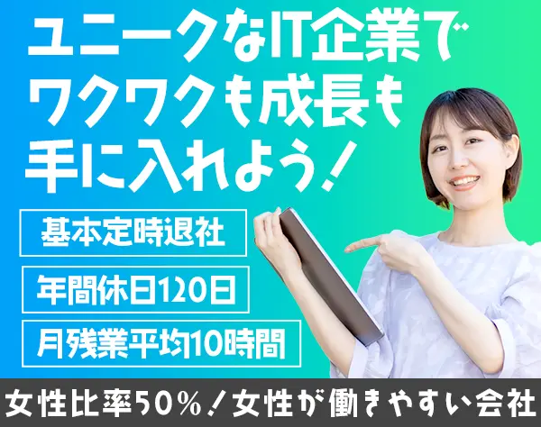 ジー・ブーン株式会社